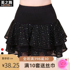 ชุดเต้นรำสี่เหลี่ยมใหม่ กระโปรงสั้นสำหรับผู้หญิง ชุดเต้นรำลากันมาเป็นสามขั้นตอน วิสโคส ฤดูใบไม้ผลิและฤดูใบไม้ร่วง