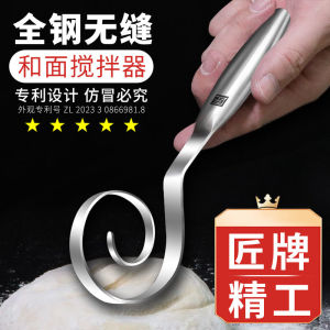 Manual Stainless Steel Flour Mixer