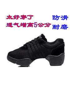Soft Bottom Dance Shoes for Women Fitness Square Dancing Jazz Shoes Increased Comfortable Breathable Mesh Summer Shoes