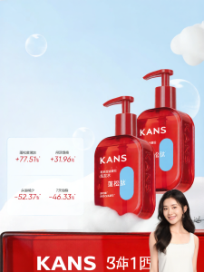 KANS | Dầu Gội & Dầu Xả Kiểm Soát Dầu Tăng Khối Lượng Chống Ngứa Da Đầu