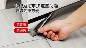 93CM Adjustable Door Bottom Seal Strip Under Door Draft Stopper Strip Thicker Anti-Cold Gap Blocker Sealing Weather Strip