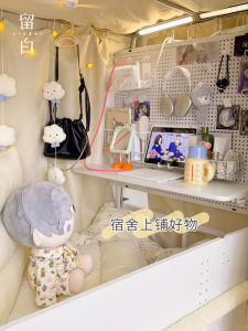 Bedroom Storage Rack Hole Board Upper Lower Bunk Bed Space Saving Organizer No Drilling Required Versatile Placement