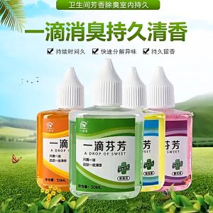Fragrance Drop (50ml) Bad Smell Remover A DROP OF SWEET Toilet Freshener Deodorant PEWANGI TANDAS BAU BUSUK 一滴香空间厕所卫生间马桶气味清新剂家用一滴芬芳留香