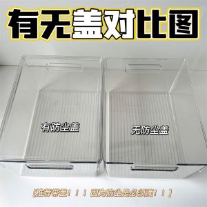 Large Transparent Acrylic Storage Box with Lid Dustproof Cover Miscellaneous Items Desktop Storage Box for Home And Students