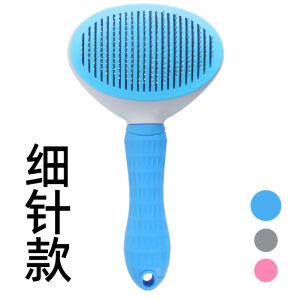 E-Shar Pet Cat Comb Professional Float Hair Removal Brush Cat Hair Cleaner Dog Comb Universal Cat Brushing Tools Supplies