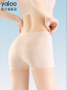 Ice Silk Seamless Beige Womens Safety Shorts Anti-exposure Boyshort Panties for Skirts