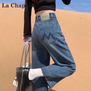 La Chapelle High Waist Straight Leg Nine-Tenths Jeans Womens Spring Autumn New Small Size Slim Version Smoke Tube Pants