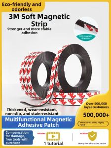 YIMING | Induction Light Magnetic Strip Dual-Sided Strong Magnet Wall Pad