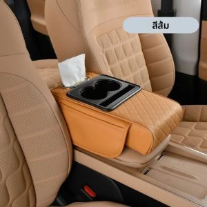 กล่องวางแขนในรถยนต์ 5-in-1 กล่องเก็บคอนโซลกลางมัลติฟังก์ชั่น กล่องใส่ทิชชู่ในรถยนต์ที่วางแก้ว รถยนต์ SUV และรถบรรทุก