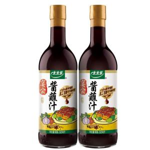 Soy Sauce 623ml*2