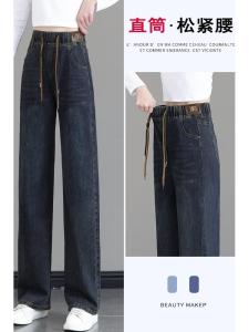 Quần Jeans Ống Thẳng Cạp Cao Cho Nữ Mùa Xuân Quần Ống Rộng Co Giãn Cỡ Lớn Quần Jeans Denim Thường Ngày Cho Nữ