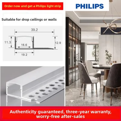 Philips | Embedded LED Linear Light Strip Ceiling Design