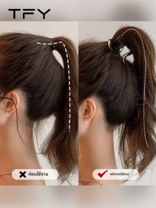 TFY | High Ponytail Volume Shark Clip