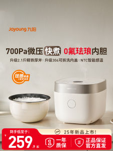 Joyoung 4L Electric Rice Cooker 0 Fluorine Inner Pot Multi-Function Steaming Cooking New 2025 Model Square Shape Touch Control