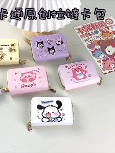 Ví Đựng Thẻ Nhiều Ngăn Cỡ Lớn Họa Tiết Gấu Dâu