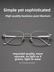 LANHUI | Mens Ultralight Pure Titanium Business Square Retro Style Anti-Blue Light Glasses Frame