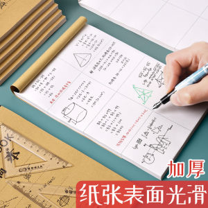 Sổ Tay Thảo Luận Toán Học 16K Sổ Tay Thảo Luận Dành Cho Sinh Viên Đánh Dấu Sổ Tay Văn Phòng Phẩm Sổ Tay Thảo Luận