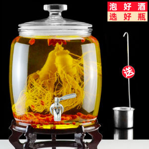 Medical Wine Jar Wine Jar Thickened Glass Bottle Wide Mouth Ginseng Wine Fermentation Jar Container with Faucet Special Wine Bottle Wine Jar