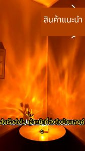 โคมไฟตั้งโต๊ะ LED ลายคลื่นน้ํา เปลี่ยนสีได้ โรแมนติก แฟชั่น สําหรับตกแต่งบ้าน 16 สี