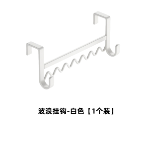 Bedside Wave Clothes Hanger Dormitory Good Things Storage Hook Upper And Lower Bunk Bed Wave Hanging Rack Simple Style Alloy Material