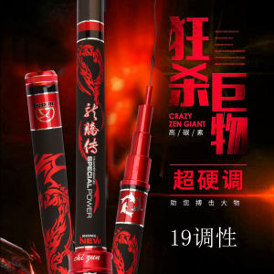 juxing special power joran pancing tegek