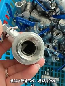 MEINWAY | High Flow Rate 304 Stainless Steel Ball Valve