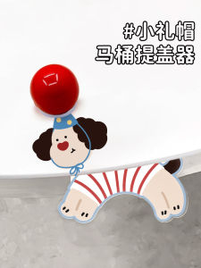 Cartoon Toilet Lid Lifter Bathroom Decorative Toilet Cover Seat Beautiful Lift Cover Pull up Flip Cover Sanitary Tool Plastic Household Bathroom Tool