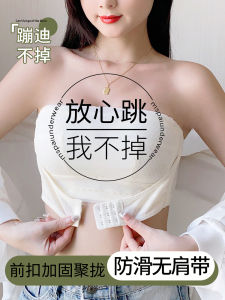 Strapless Intimates Natural-looking Push-up Womens Non-Slip Push up Chest-Wrapped Lightweight Summer Tube Top Large Size Bra