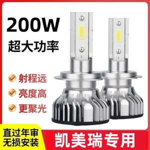 Toyota Camry 06-19 Model LED Headlights Modification Long And Short Range Lights 12V Car Bulbs High Quality Auto Lighting System