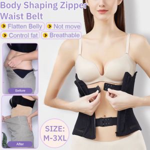 Body Shaping Zipper Waist Belt Ultra-Thin Strong Postpartum Womens Waist Trimmer Fishbone Design Body Sculpting Belt