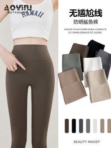 Womens Sharkskin Pants Seamless Yoga Bottoms High Waist Tummy Control Butt Lifting Barbie Pants Spring 2024 New Arrival