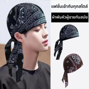 TEKANAI | Breathable Sweat-absorbing Sun Protection Headwear