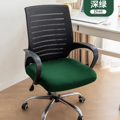 Thickened Office Chair Cover Home Use Four Seasons Universal Computer Chair Seat Cushion Cover Desk Chair Pad Cover