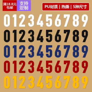 Water Washable Sports Uniform Number Stickers for Football And Basketball Clothes Back Number Shirt Jerseys Digital Printing