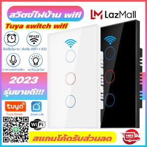 Tuya Wifi Smart Switch, สวิตช์ไฟติดผนังอัจฉริยะ, Alexa/Google Home สำหรับสีดำและขาว 1/2/3 Gang, 1/2/3 Gang ไฟผ่านเครื่องสำอาง Smart Switch Wifi
