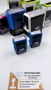 ตรายางหมึกในตัว ตรายางปั๊มชื่อ-สกุล ลายเซ็นต์ TR4910 ยางพาราแท้ (ทักแชทก่อนสั่งซื้อ)