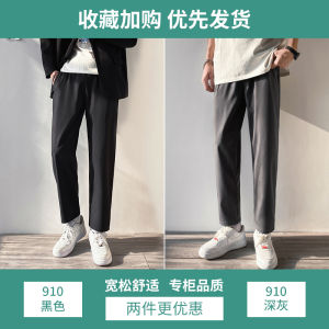 กางเกงขายาวทรงตรงสำหรับผู้ชาย ผ้าไหมน้ำแข็งบางสบาย ๆ ระบายอากาศได้ดี สไตล์เกาหลีแห้งเร็ว กางเกงขายาวลำลอง