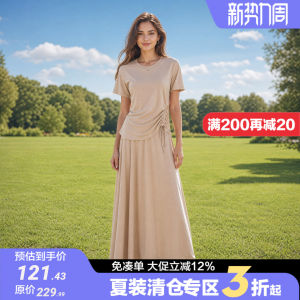 Pleated and Tied Waistband Top and Skirt Set
