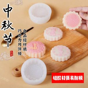 Mold Kẹo Tròn Phong Cách Trung Thu Chocolate Ice Cream Silica Gel Mold Kẹo Đậu Xanh Kẹo Jujube Gelatin Hình Hoa