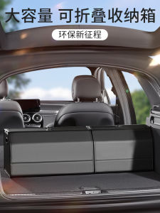 Car Trunk Storage Box Vehicle Mounted Organizer Box Waterproof Anti-pressure Foldable Simplistic Style for Rear Boot Storage