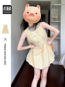 ZHENMANZI | Short Yellow Sleeveless Back Heart Summer Beach Dress