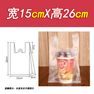 Túi Nhựa Trong Suốt Mini Dày Dùng Một Lần Cho Đồ Ăn Mang Đi Túi Bảo Quản Thực Phẩm Thân Thiện Với Môi Trường Túi Đựng Trứng Trà