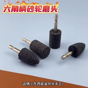 2Pcs Hexagonal Shank Grinding Wheel Heads Set Metal Polishing Grinding Stones for Rotary Tool Repair Work