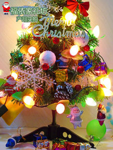 Mini 60cm Christmas Tree Decoration Set Glowing Tabletop Display with Colorful Lights Ideal Childrens Gift Festive Decor