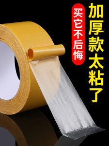 Strong Adhesive Cloth Tape for Wedding Decorations Wall Carpet Double-Sided Tape High Stickiness for Banquet Hall Exhibitions