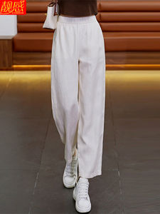 Linen Harlan Pants Women Summer Thin New Style Ice Silk Casual Pants Loose Drapey Comfortable Breathable High Waist Nine-Piece