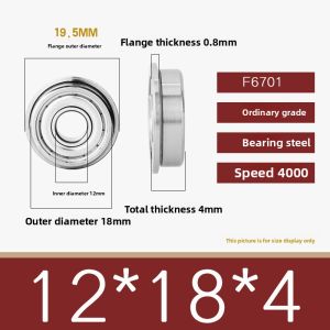 Miniature With Step Flange Single Shielded Bearing