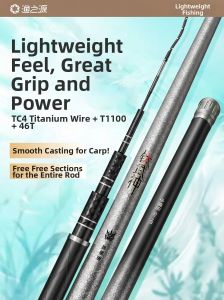 YUZHIYUAN | Ultra Lightweight Carbon Carp and Big Fish Hand Pole