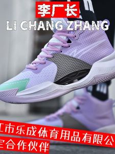 Mens Basketball Shoes Shock Absorption Wear-Resistant Sports Goods New Spring Autumn Model Mid-High Top Youth Suitable