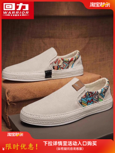 Warrior Mens Casual Canvas Shoes Vintage Flat Bottom Breathable Rubber Sole Work Driving Low Cut Fashionable All Season